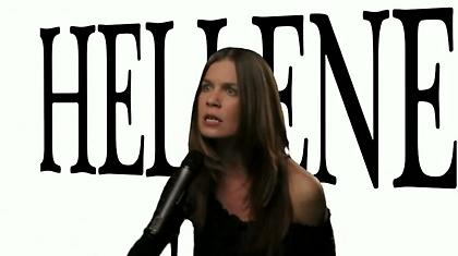 «Το όνομα μου είναι Κατερίνα... Και είμαι Ελληνίδα»