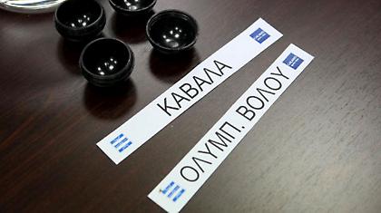 Καλό καλοκαίρι… για Βόλο και Καβάλα!