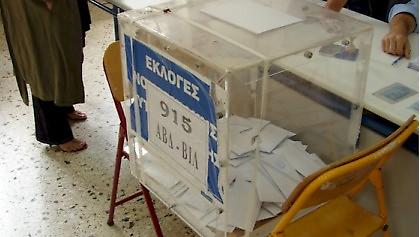 Αντίστροφη μέτρηση!