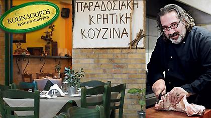 Η κρητική γεύση «βρήκε» το στέκι της