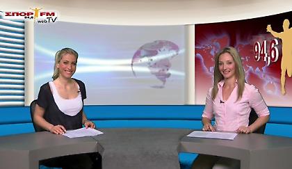 Δελτίο Ειδήσεων 26/04