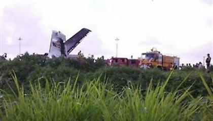 Έπεσε μαχητικό αεροσκάφος στη Βουλγαρία