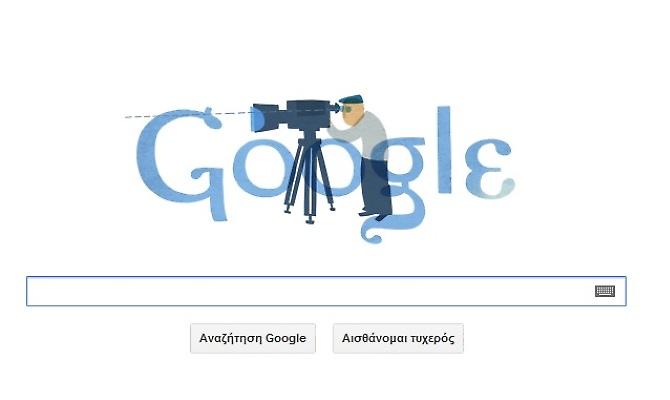 Η Google τιμά τον Αγγελόπουλο
