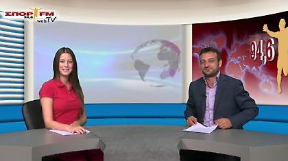 Δελτίο Ειδήσεων 27/04