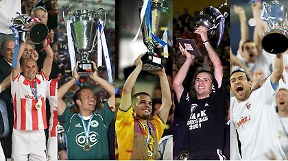 Κύπελλο, ε; ΝΑ…