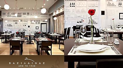 Για ψάρι… στης «Βασίλαινας»