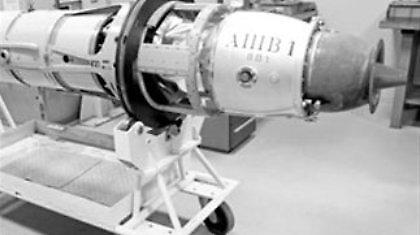 Λονδίνο: Πυραυλική ασπίδα ενόψει Ολυμπιακών Αγώνων