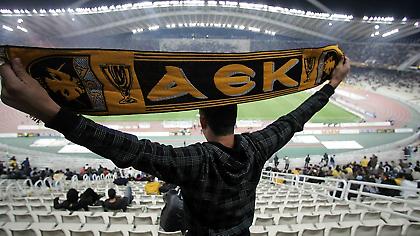 Περιμένει κόσμο…