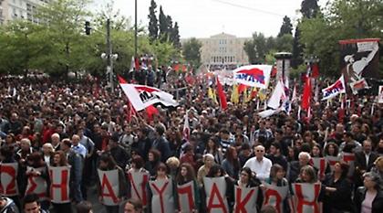 «Δεν είναι αργία, είν’ απεργία»!