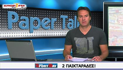 Paper Talk στη Web TV