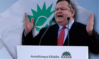 Στο... εσωτερικό του ΠΑΣΟΚ στρέφει την προσοχή του ο Βενιζέλος