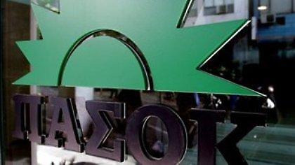 Κρίσιμη σύσκεψη στην Ιπποκράτους