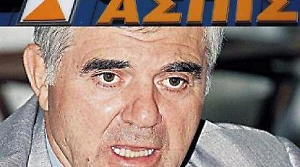 Καταδικάστηκε ο Παύλος Ψωμιάδης