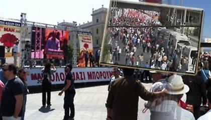 Ολοκληρώθηκαν οι συγκεντρώσεις για την Πρωτομαγιά σε όλη τη χώρα