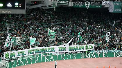 Ο Παναθηναϊκός ενημερώνει…