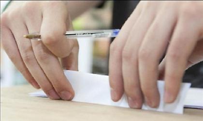 Εμπρός, βήμα ταχύ!