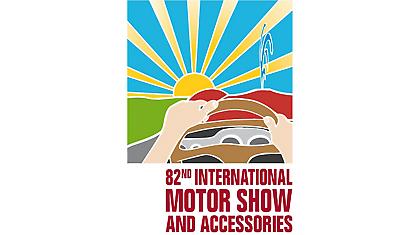 Ανακαλύψτε το νέο προορισμό της easyJet και κερδίστε! (στοιχείο 1o)