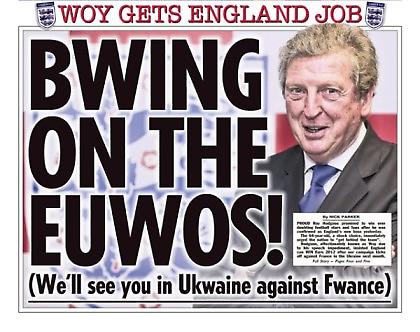 Σάλος με το εξώφυλλο της «Sun»