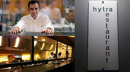 Το Ίδρυμα Ωνάση έχει τη δική του… Hytra!