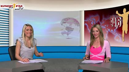 Δελτίο Ειδήσεων 03/05