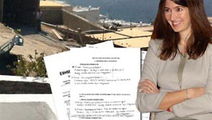 Αυθαίρετο στη Μύκονο από «εκλεκτή» του Παπακωνσταντίνου