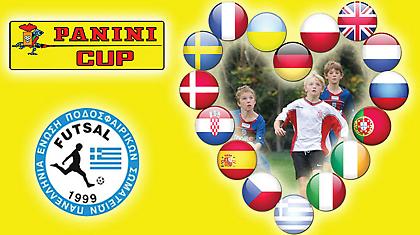 Αυτοί σηκώνουν το παγκόσμιο ...στις ακαδημίες!