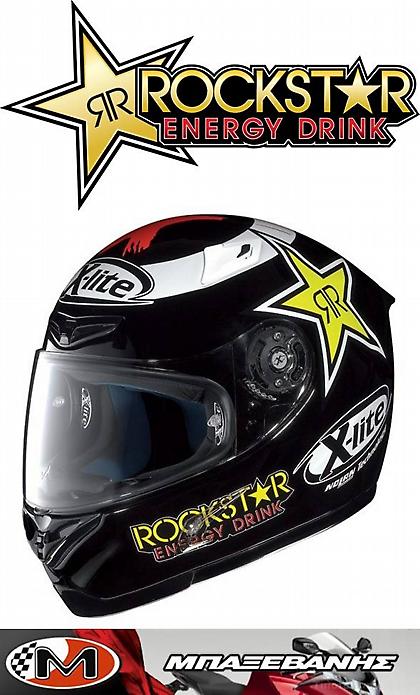 Νιώσε πρωταθλητής!