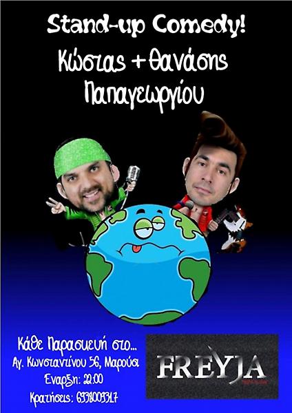 Varate Kids... Finale!