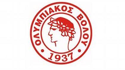 Ολυμπιακός Βόλου: «Κύριε Γερουλάνο ψεύδεσθε»!