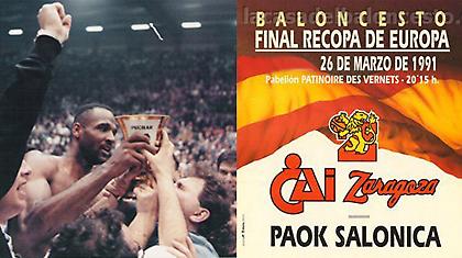 Ανακαλύψτε το νέο προορισμό της easyJet και κερδίστε! (στοιχείο 5o)