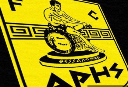 «Τέρμα τα παιχνίδια στην πλάτη του Άρη»