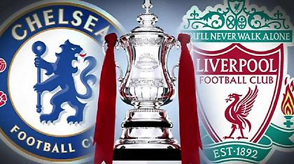Chelsea vs Liverpool by england365.gr