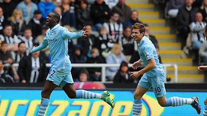 Άντε… Για-Για!