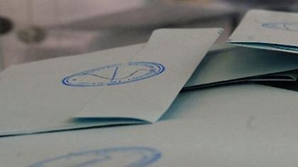 Καλό βόλι στην κάλπη και καλή μέρα…