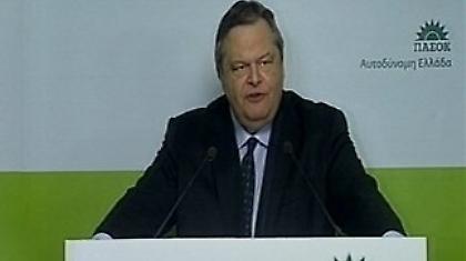 Φιλοευρωπαϊκή κυβέρνηση εθνικής ενότητας ζήτησε ο Βενιζέλος