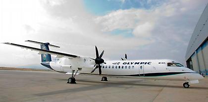 Επιβράβευση της Olympic Air από την Bombardier