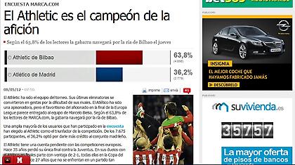 Η Μπιλμπάο θα το σηκώσει!