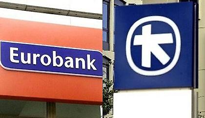 Οριστικό τέλος στη διαδικασία συγχώνευσης Alpha Bank - Eurobank