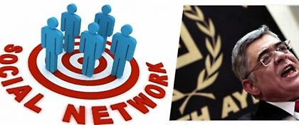 FACEBOOK-TWITTER ΕΓΕΡΘΕΙΤΕ!