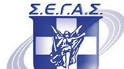 Συνεδριάζει ο ΣΕΓΑΣ για τις διοργανώσεις