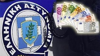 Τρεις συλλήψεις για χρέη στο Δημόσιο