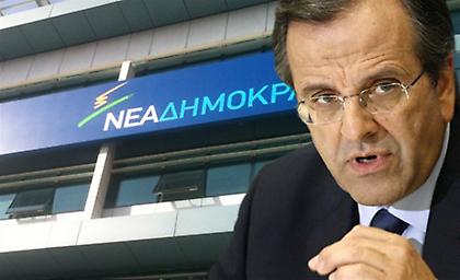 Κάλεσμα Σαμαρά για Κεντροδεξιό Μέτωπο