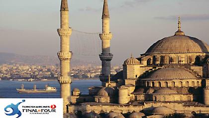 «Αιώνιοι»... εις την Πόλη