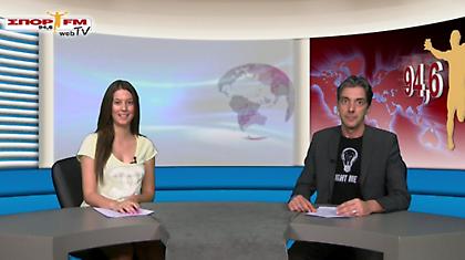 Δελτίο ειδήσεων στη WEB TV