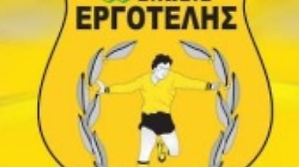 «Όλοι μαζί μπορούμε»