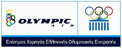 Η Olympic Air χορηγός της Ελληνικής Ολυμπιακής Επιτροπής