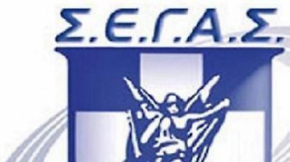 Στις 16-17 Ιουνίου το Πανελλήνιο Πρωτάθλημα στίβου