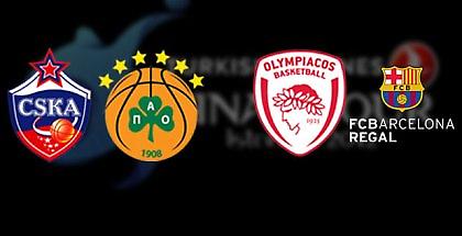 Τα πρώτα καραβάνια της Πόλης