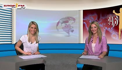 Δελτίο Ειδήσεων στη Web TV