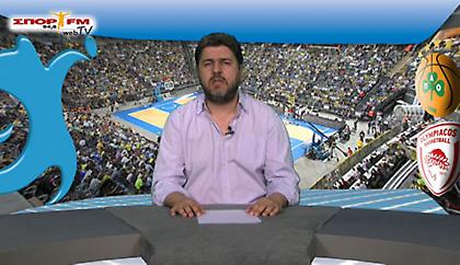 Λάβετε θέσεις